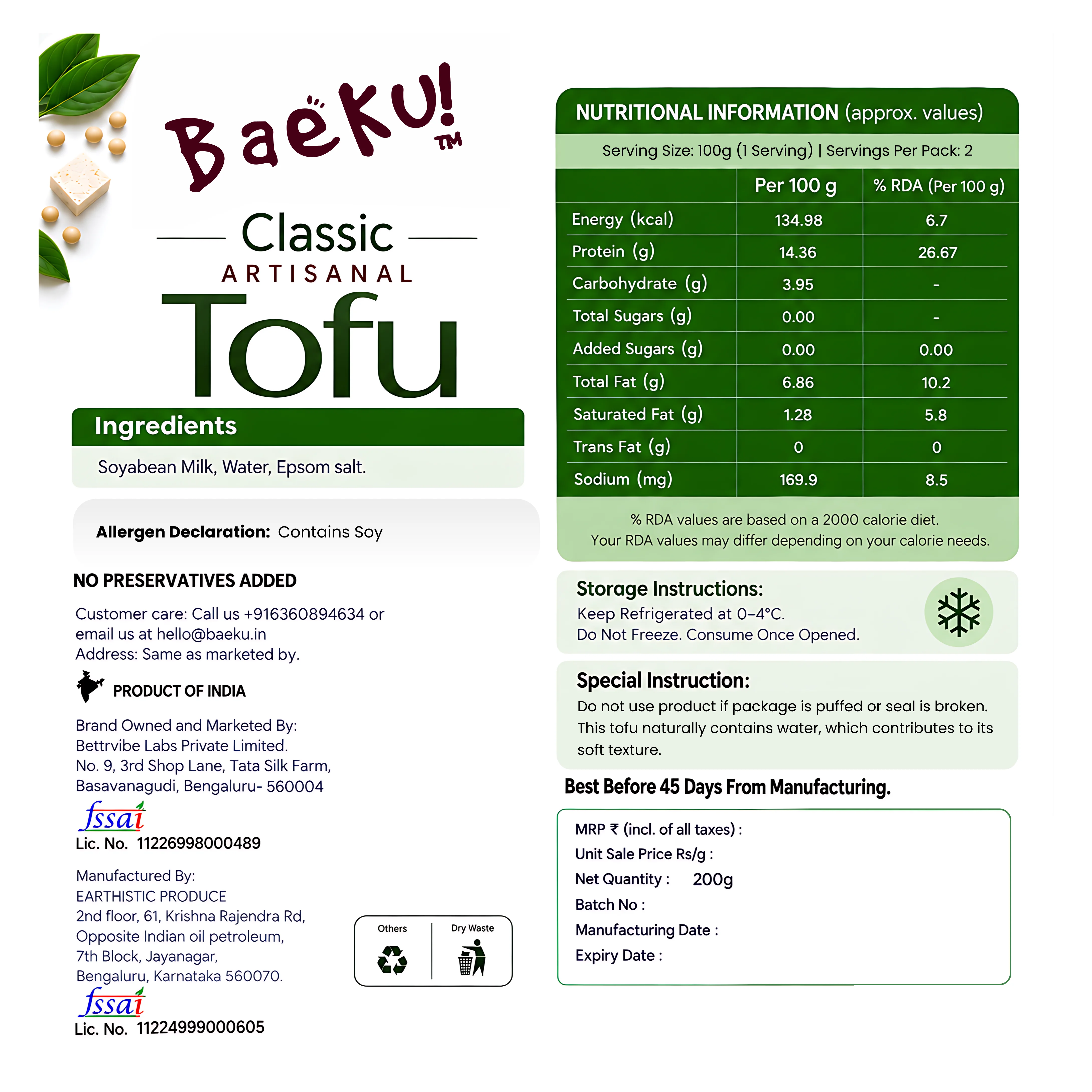 Baeku Classic Tofu - back